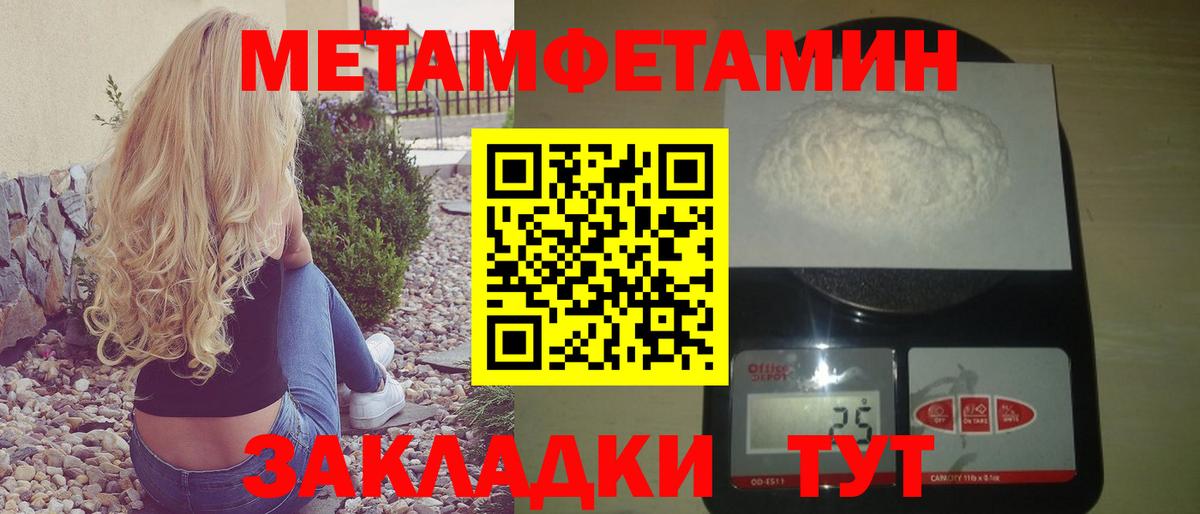 КЕТАМИН  Нерюнгри  Канабис  Метамфетамин  Меф кристаллы  Вход с VPN  Кокаин  ГАШ 