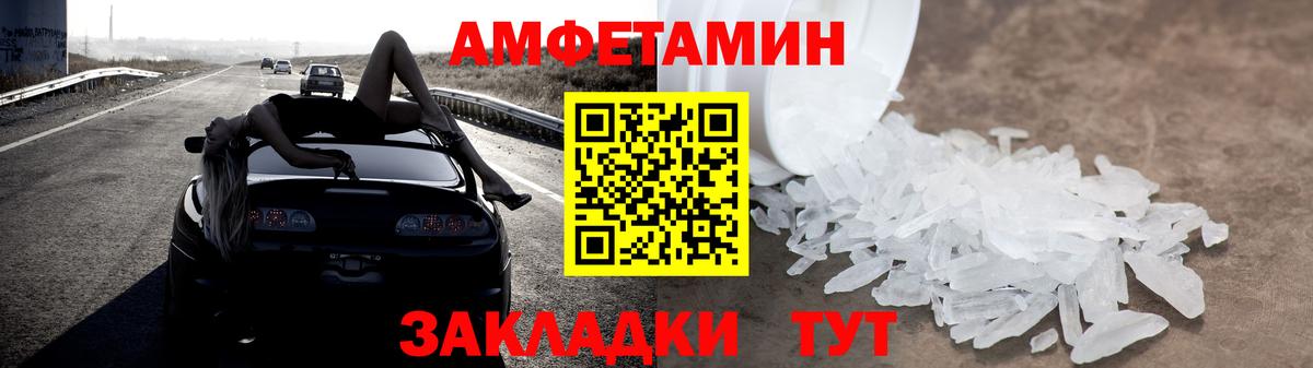 Амфетамин Premium  АМФ  Нерюнгри  Вход с VPN 
