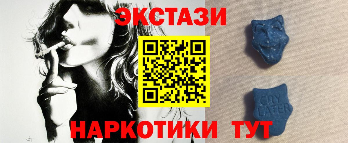 Ecstasy louis Vuitton Нерюнгри