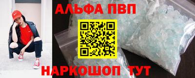 спиды Донецк