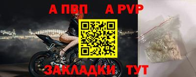 спиды Донецк