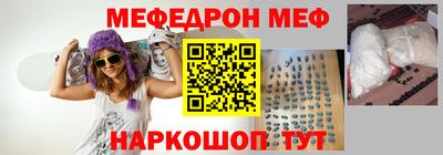 спиды Донецк