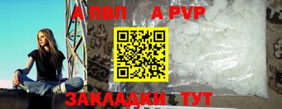 спиды Донецк