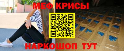 спиды Донецк