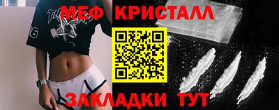 спиды Донецк