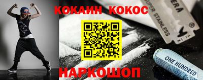 мяу мяу кристалл Дубна