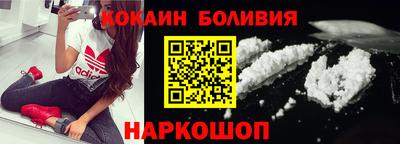 спиды Донецк