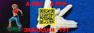 спиды Донецк