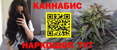 мяу мяу кристалл Дубна