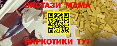 мяу мяу кристалл Дубна