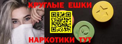 мяу мяу кристалл Дубна