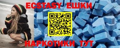 спиды Донецк
