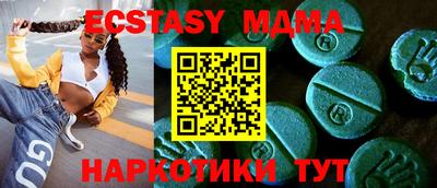 мяу мяу кристалл Дубна