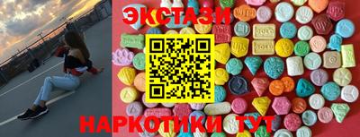 мяу мяу кристалл Дубна