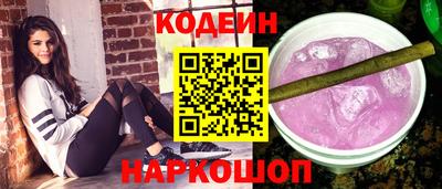 мяу мяу кристалл Дубна