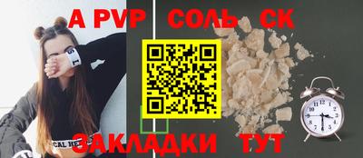 спиды Донецк