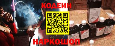 мяу мяу кристалл Дубна