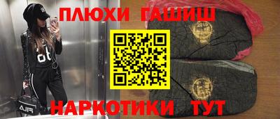 мяу мяу кристалл Дубна