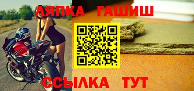 мяу мяу кристалл Дубна