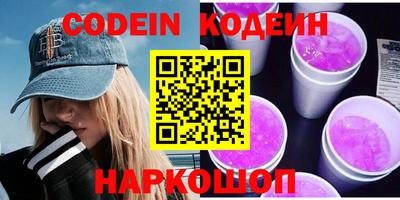 спиды Донецк
