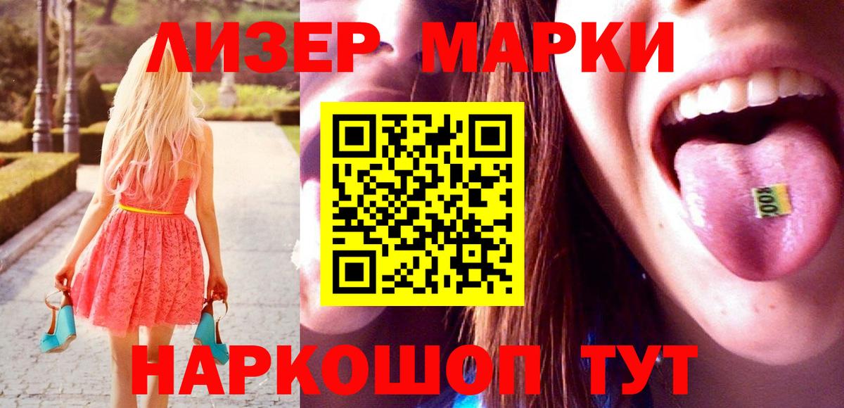 LSD-25 экстази ecstasy  Вход с VPN  Лсд 25 экстази  Нерюнгри  LSD-25 экстази кислота 