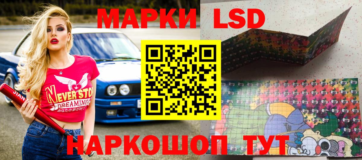 купить наркоту  Марки NBOMe 1500мкг  Нерюнгри  Вход с VPN  Марки NBOMe 1500мкг  Марки NBOMe 
