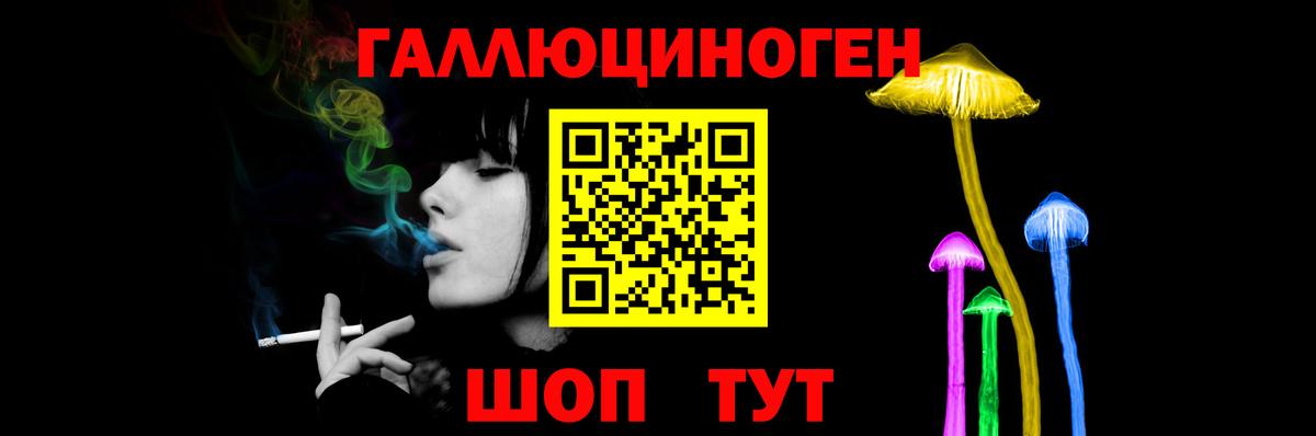 Нерюнгри  Псилоцибиновые грибы Magic Shrooms  Вход с VPN 