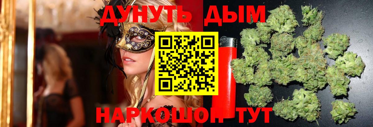 Марихуана LSD WEED Нерюнгри
